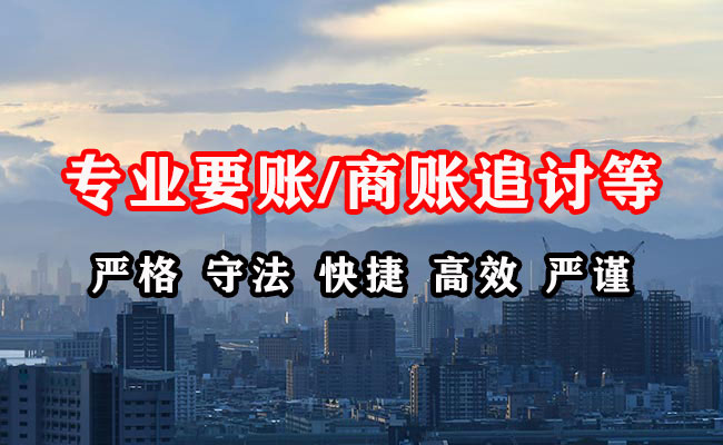 通辽收债公司